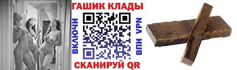 Наркошоп купить Alpha PVP  Мефедрон  ГАШ  АМФЕТАМИН  Кокаин  Бакал