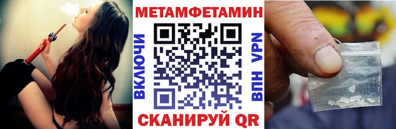 Амфетамин Розовый Купить где Бакал