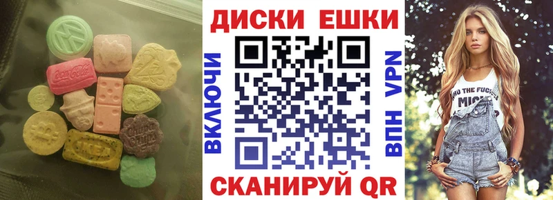 ЭКСТАЗИ таблы  Купить закладки  Бакал 