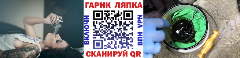 Купить закладки  Бакал  ГАШИШ Ice-O-Lator 