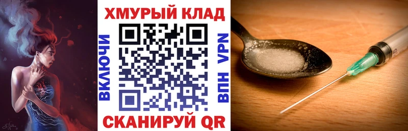 Купить где  Бакал  ГЕРОИН VHQ 
