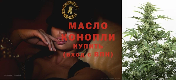 меф Краснослободск