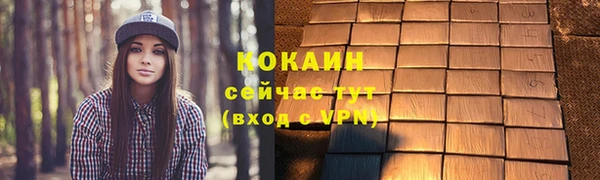 меф Краснослободск