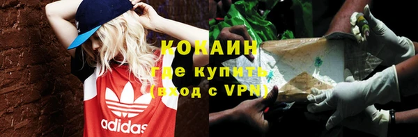 меф Краснослободск