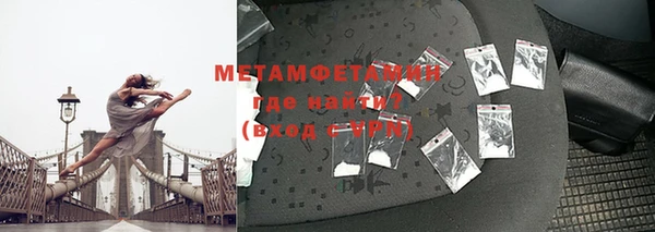 меф Краснослободск