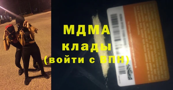 меф Краснослободск