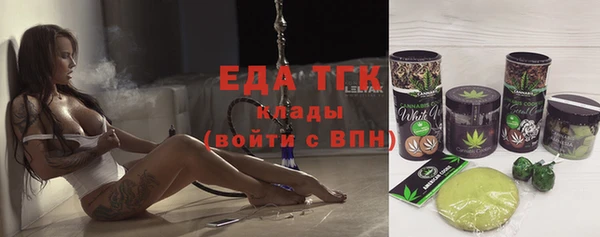 MESCALINE Красноперекопск