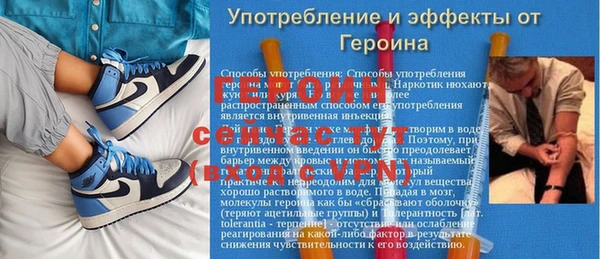 MESCALINE Красноперекопск