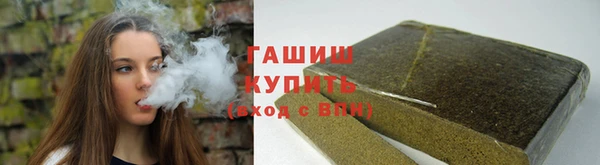 меф Краснослободск