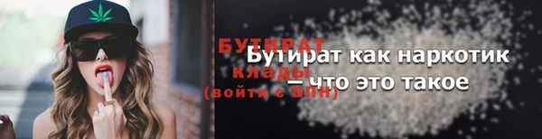меф Краснослободск