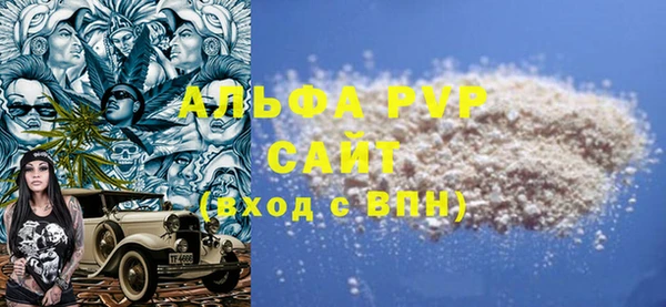 apvp Краснотурьинск