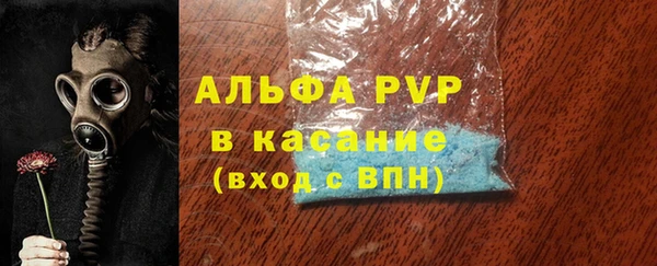 меф Краснослободск