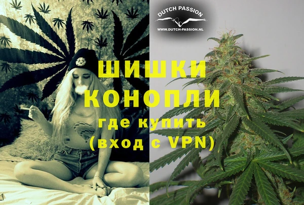 MESCALINE Красноперекопск