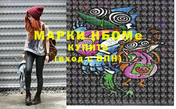MESCALINE Красноперекопск