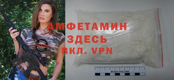 MESCALINE Красноперекопск