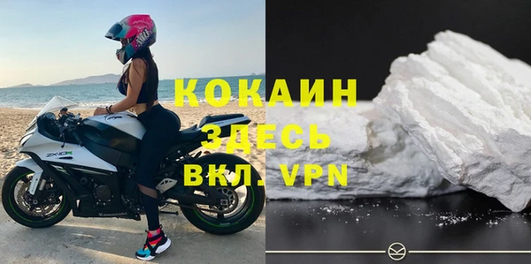 MESCALINE Красноперекопск