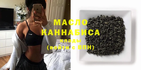 MESCALINE Красноперекопск