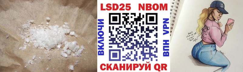 LSD-25 экстази кислота  Купить закладки  Бакал 