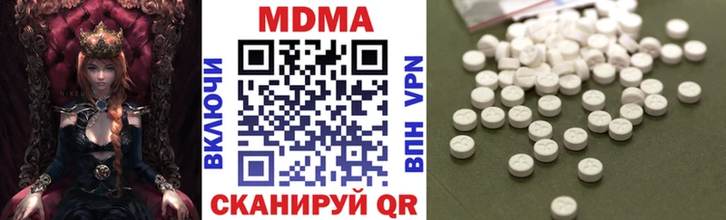 Купить где  Бакал  MDMA кристаллы 