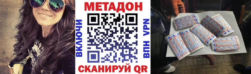 Купить где  Бакал  Метадон VHQ 