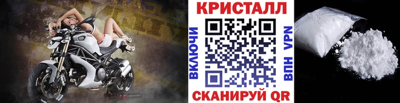 Купить где  Бакал  Первитин мет 