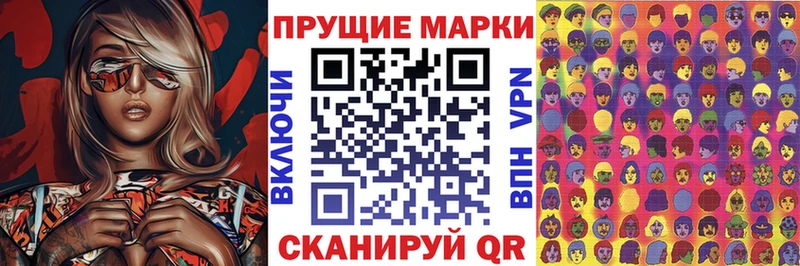 Марки NBOMe 1500мкг  Купить где  Бакал 
