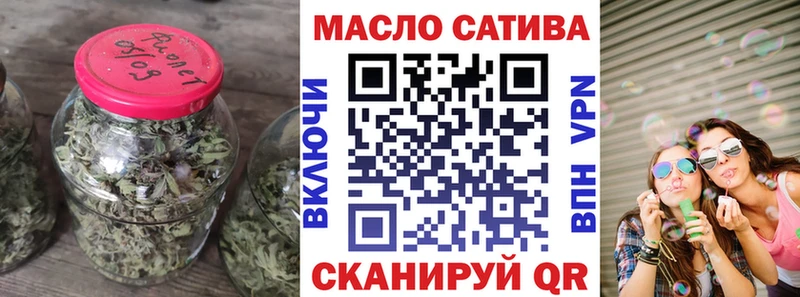 ТГК THC oil  Купить закладки  Бакал 